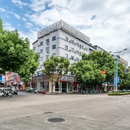 Magnolia Hotel (Qizilou Branch, Lishui University)