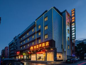 Guangzhou Termeisheng Hotel