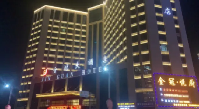 Shizuishan Jinguan Hotel - gimnasio