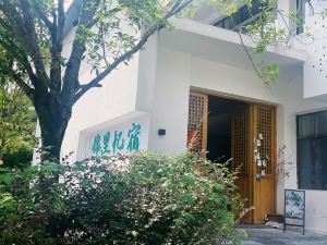 Fanjingshan Jingshanli Homestay