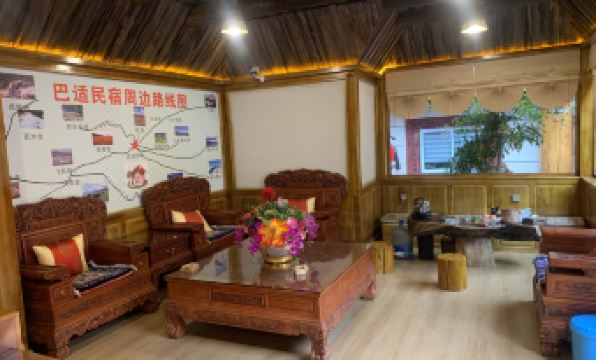 Shangri-La Bashi Homestay