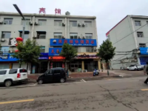 芙蓉鎮快捷酒店 鄰近廣場植物園的酒店