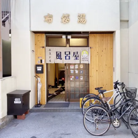 Hostel Furoya