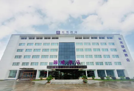 Pingyang Chenmao Guowei Hotel (Wanquan Zhenglou Industrial Zone Zilai Venture Park)