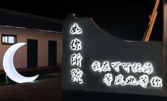 Coco Tuohai As your wish Homestay - Housity