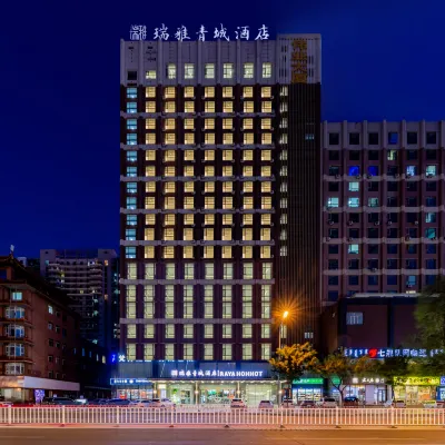 瑞雅青城飯店（長樂宮摩爾城店） 东营路附近的飯店