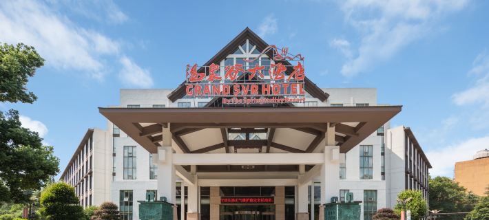 Xianning Hot Spring Valley Resort Hotels in Xianning