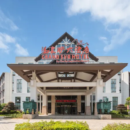 Xianning Hot Spring Valley Resort