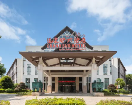 咸寧温泉谷大酒店（潛山國家森林公園店） 咸寧酒店