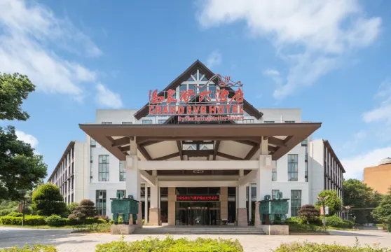 咸寧温泉谷大酒店（潛山國家森林公園店）