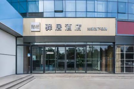 Homeinn Ease Hotel (Fei County LanSe Harbor) Отели рядом с достопримечательностью «Yimeng Mountain Inzone Tianmeng Tourist Area»