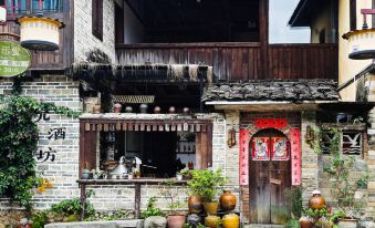 Banshan Yueshe (Nanjing Tulou Branch)