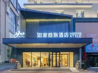 Homeinn Selected Hotel (Anshan Railway Station Wanxianghui) Hotels near Anshan Teng'ao Airport