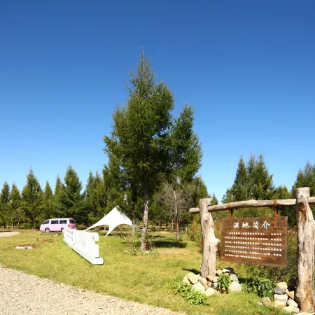 Renjoy Hotel (Changbaishan North Slope Visitor Center)