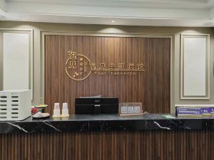 Yujian Theme Hotel