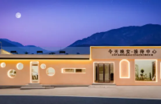 北京今天晚安私湯民宿