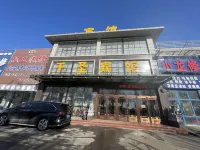 Qianguo Qiansheng Hotel