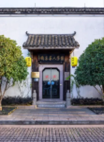 Tangqi Home Siheyuan (Hangzhou Tangqi Ancient Town Store)