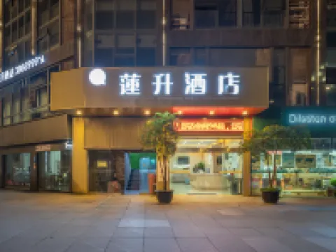 Deyang Liansheng Hotel Hotels in Deyang