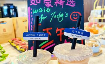 Homeinn Plus Hotel (Zaozhuang Xuecheng High-Speed Railway Station)