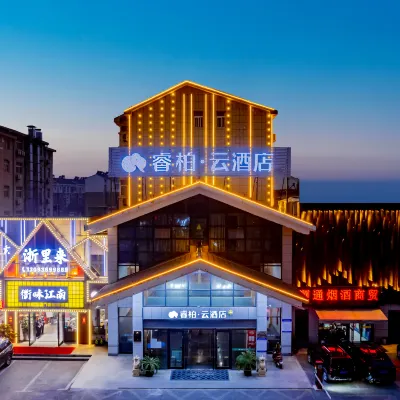 RuJia Ripple Hotel(Chizhou Tonghui Plaza Store) Hotels near Xinghua Village Scenic Area