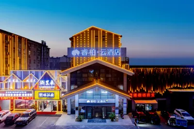 RuJia Ripple Hotel（Chizhou Tonghui Plaza Store） Hotel di Chizhou