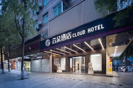 Hengyang Yunduo Hotel
