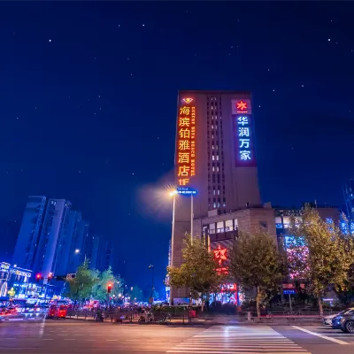 Seaside Boya Hotel (Chengdu Zoo) Hotels near Chengdu Zoo