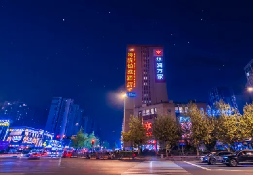 Seaside Boya Hotel (Chengdu Zoo) Hotels in der Nähe von Chengdu Zoo