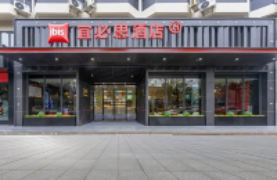 Ibis Hotel (Quzhou Railway Station Sanqu Road)