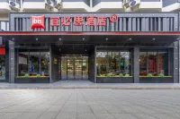Ibis Hotel (Quzhou Railway Station Sanqu Road)