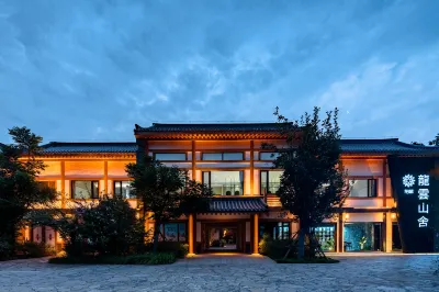 Floral Hotel·Longyun Mountain House (Luoyang Longmen Grottoes Ticket Gate Store) Отели в г. Лоян