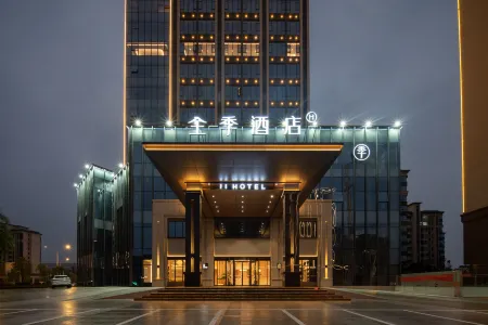 JI Hotel (Ganzhou Yudu Wanda Plaza)