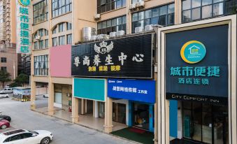 City Comfort Inn Hotel (Wuxuan Yuda)