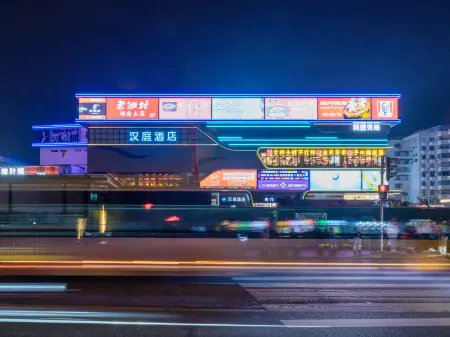 HanTing Hotel (Guangzhou Chebei Subway Station)