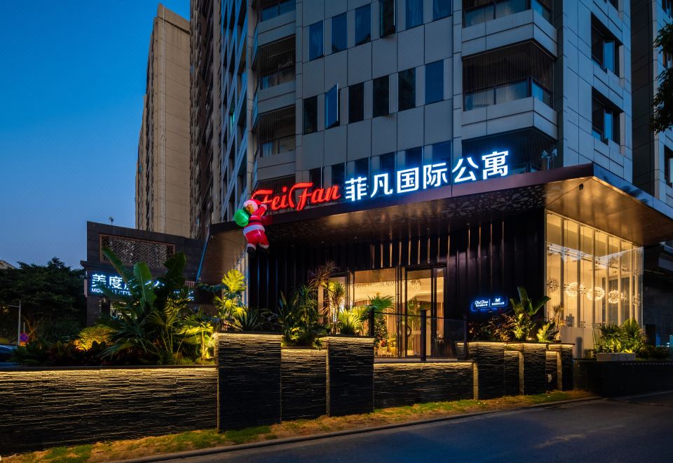 3. 페이판 인터내셔..