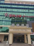 Aohua Hotel Hotel in zona Huizhou International Container Terminals