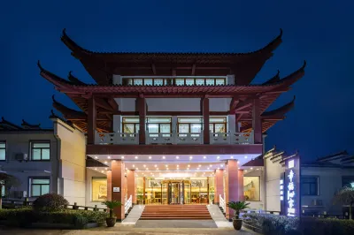 Xingfu Shijia Hotel (Huangshan) Hotel in zona Huangshan Museum