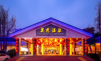 Emeishan Hotel (Baoguo Temple Visitor Center)