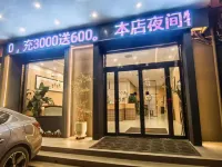 Shiyun Hotel