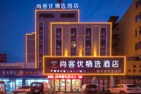 Shankee Hotel (Fuyang Yingdong District Railway Station) Hôtels à : Fuyang