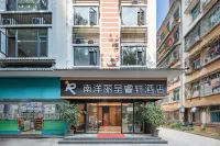 Nanyang Rezen Select Hotel (Xishuangbanna Jinghong Poshuiguangchang) Hotels in Manting Park