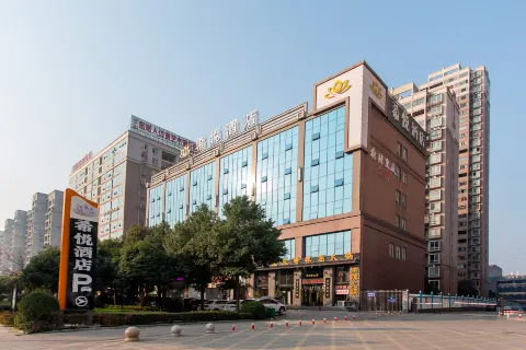 HUAIHUA XIYUE HOTEL