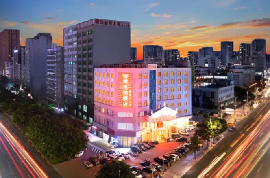 Vienna Hotel (Shenzhen Longhua Yicheng Center) Hotels in Shenzhen