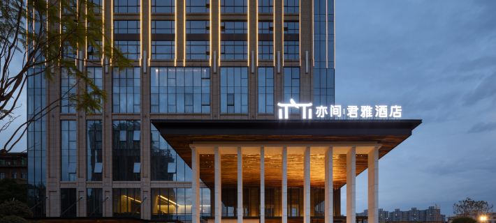 Hengyang Yijian Junya Hotel Hotels in Hengyang