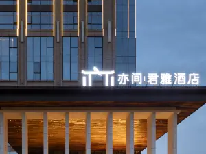 Migliori 7 Alberghi Premium a Hengyang