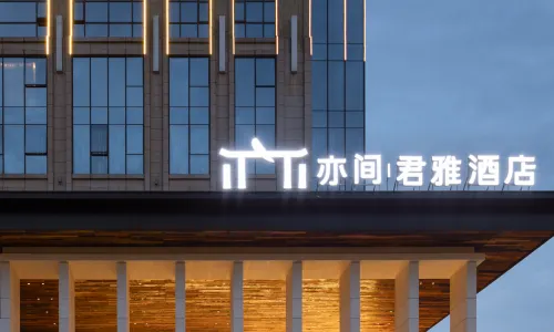 Hengyang Yijian Junya Hotel