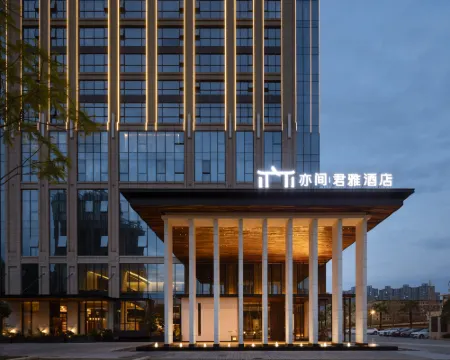 Hengyang Yijian Junya Hotel Hoteles en Hengyang