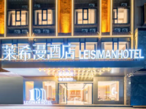 Ding'an Laiximan Hotel (Heping South Road) Hotels in Ding'an