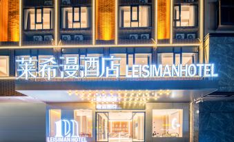 Ding'an Laiximan Hotel (Heping South Road)